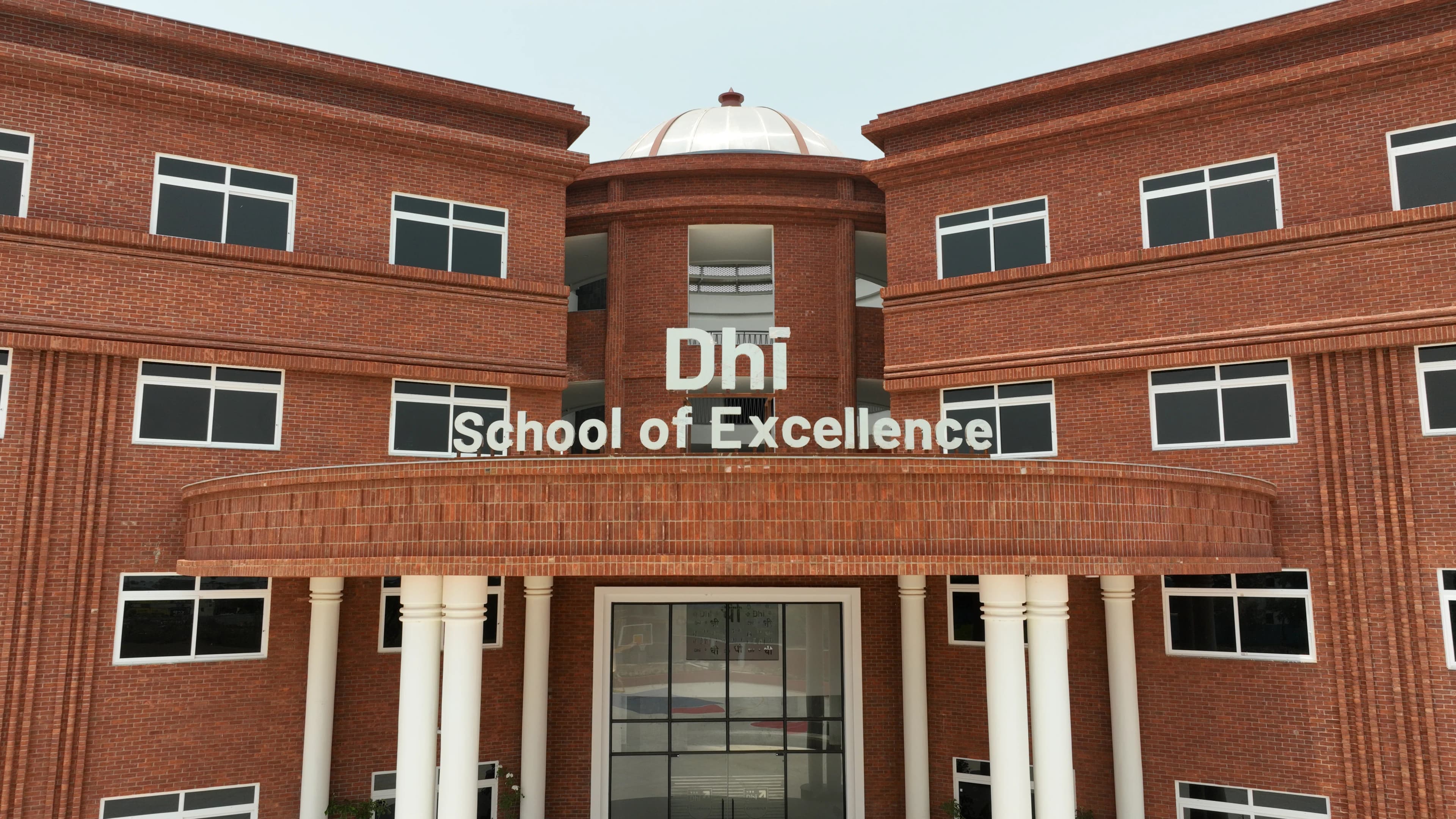 DHI School gallery photo